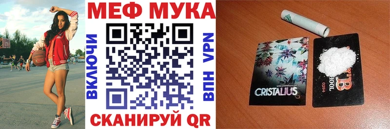Где купить Шумерля Каннабис  Галлюциногенные грибы  ГАШ  MDMA  COCAIN  МЕФ 