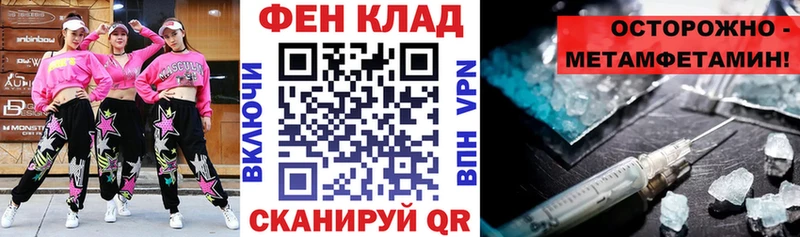 АМФЕТАМИН Premium  купить наркотик  Шумерля 