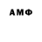 Бошки Шишки Amnesia Aziz Aziretov