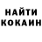 Кетамин VHQ Max Okhota