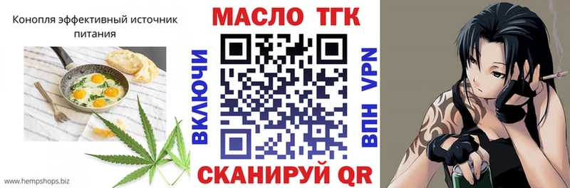 Canna-Cookies марихуана blacksprut маркетплейс Шумерля