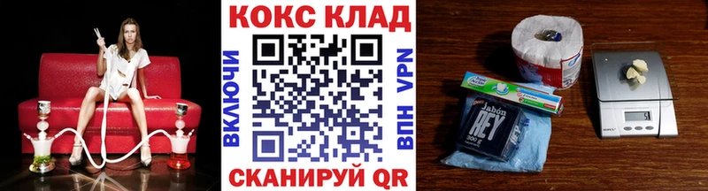 продажа наркотиков  мега как зайти  Cocaine Fish Scale  Шумерля 