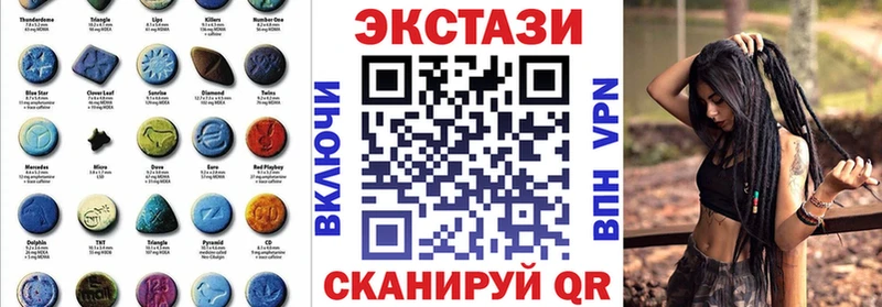 MEGA вход  Шумерля  Ecstasy DUBAI 