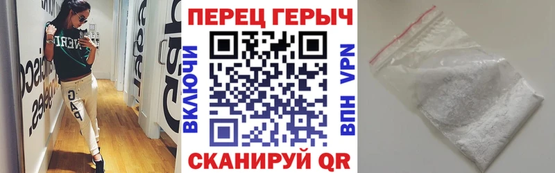 Героин Heroin  это как зайти  Шумерля 