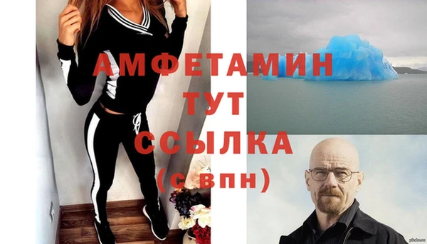 скорость mdpv Абдулино