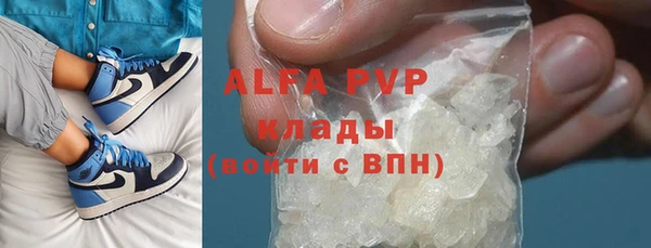 скорость Абинск