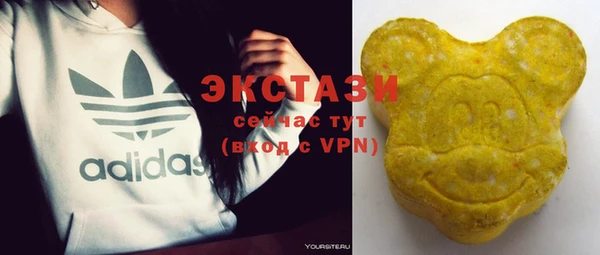 скорость Абинск