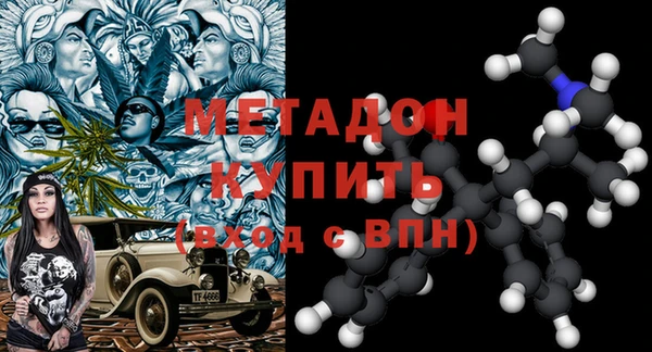 скорость Абинск