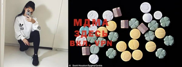 мефедрон Алексин