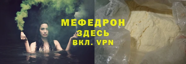 скорость mdpv Абдулино