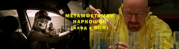 скорость mdpv Абдулино