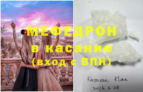 скорость Абинск