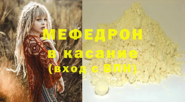 скорость Абинск