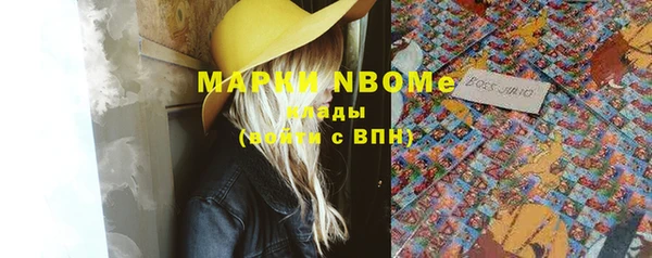 скорость Абинск