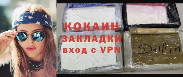 a pvp Абаза