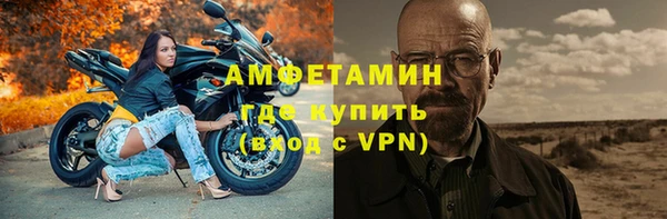 скорость mdpv Абдулино