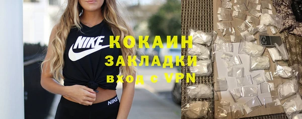 a pvp Абаза