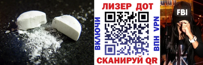 Лсд 25 экстази ecstasy  Шумерля 