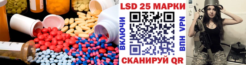 ЛСД экстази кислота Шумерля