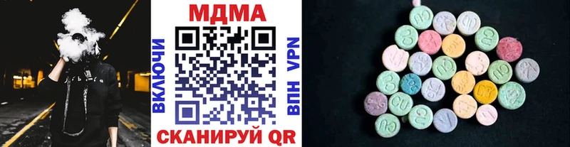 MDMA Molly  где можно купить наркотик  hydra как войти  Шумерля 