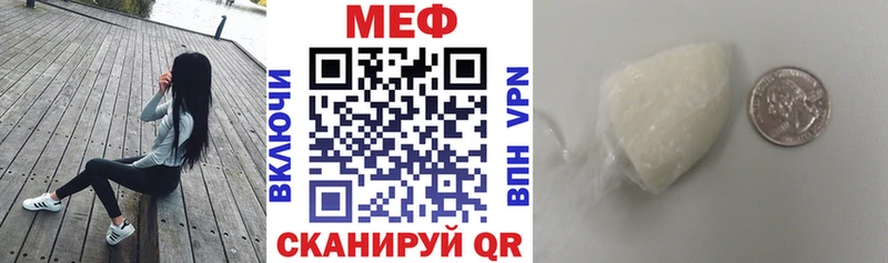 мега рабочий сайт  Шумерля  Мефедрон мяу мяу 