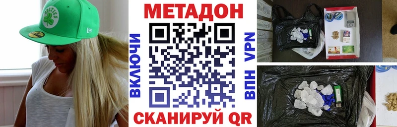 наркотики  Шумерля  маркетплейс состав  МЕТАДОН мёд 