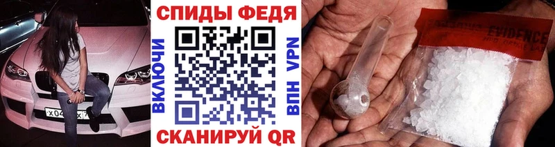 Первитин мет Шумерля