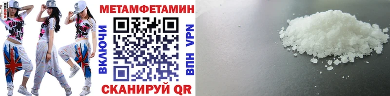 закладка  Шумерля  Метамфетамин витя 