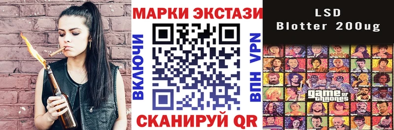 Наркотические марки 1,8мг  маркетплейс формула  Шумерля 