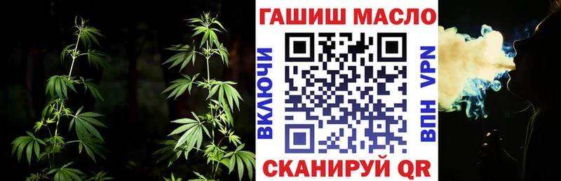 наркотики  kraken ТОР  Дистиллят ТГК вейп с тгк  Шумерля 