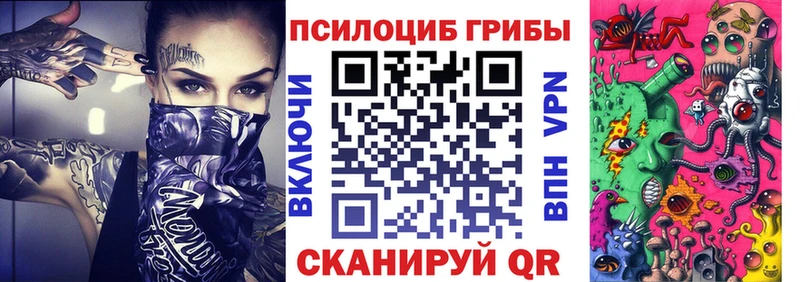KRAKEN ONION  Шумерля  Галлюциногенные грибы прущие грибы 