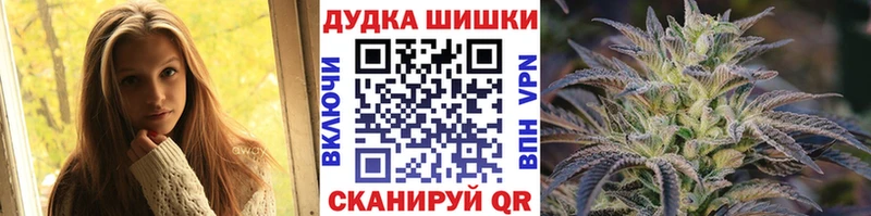 как найти   Шумерля  дарк нет как зайти  Марихуана VHQ 